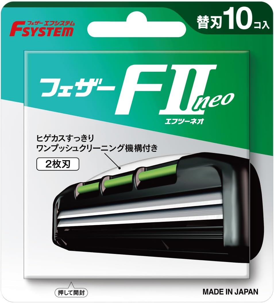 FEATHER フェザー エフシステム F2neo 替刃 10コ入り【ネコポス】 送料無料 髭剃り 替刃 ひげそり
