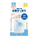 ピジョン 鼻吸い器 お鼻すっきり ベビー 鼻吸い 鼻水 風邪 赤ちゃん(4)