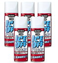 KURE 呉工業 アイス・オフ 420ml×5【5個セット】送料無料 強力解氷剤 自動車 窓ガラス 付着した氷の解氷 霜取り