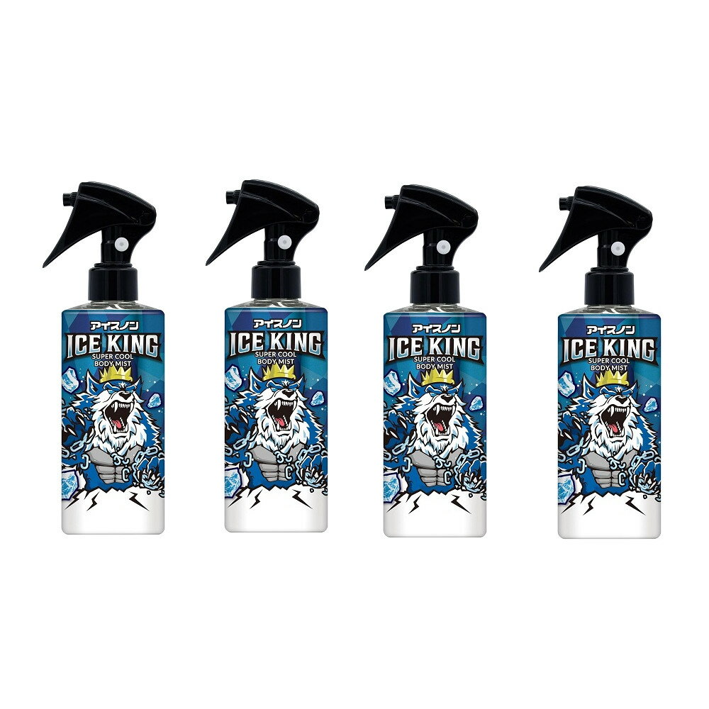 アイスノン ICE KING 極冷えボディミスト 150mL 無香料×4【4個セット】 送料無料 冷却ミスト ボディ用 夏 保冷 スポーツ 熱中症のサムネイル