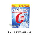 ファイン イオンドリンク スポーツドリンクの味 3.2g×22包×30【30個セット】ケース販売 送料無料 熱中症対策 スポーツ 運動 レジャー 砂糖0 ノンシュガー