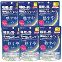 井藤漢方製薬 熟すやナイト 20日分 80粒×6【6個セット】【ネコポス】サプリ 睡眠 L-テアニン 機能性表示食品(4)