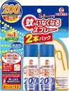 蚊がいなくなるスプレー 12時間持続 200回分 無香料 2本パック 送料無料 キンチョー 蚊 殺虫 蚊取り