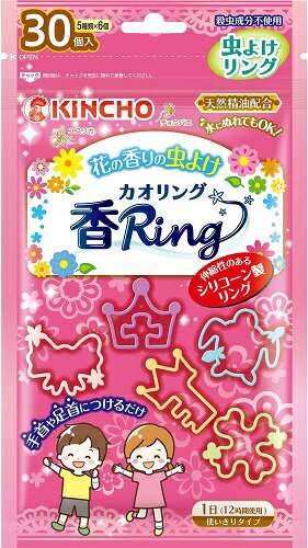 虫よけ カオリング 香Ring ピンク 30個入り【ネコポス】送料無料 キンチョー 虫よけ 子供 幼児 キッズ ブレスレット