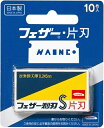 ●伝統のカーボン鋼片刃カミソリ ●刃厚0.245mm ■広告文責: (株)テラオカビジネス TEL 0467-79-3688 ■メーカー名・お問い合わせ先 フェザー ■商品区分 日用品