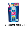 メンズケシミン 化粧水 さっぱり 140ml ×28【28個セット】ケース販売 送料無料 シミ そばかす 対策に! トラネキサム酸 詰め替え 小林製薬