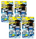 熱中対策 肌キンキンボディミスト 100ml ×4【4個セット】 送料無料 冷却スプレー 衣類用 冷感スプレー