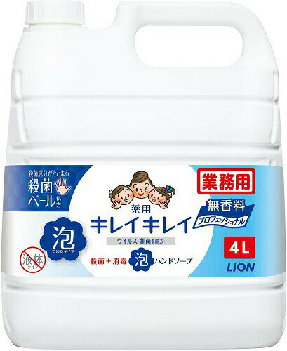 【メール便で送料無料 ※定形外発送の場合あり】エーザイ 　リンスキンL40包【医薬部外品】＜ベンザルコニウム0.01％溶液含有　＞(メール便のお届けは発送から10日前後が目安です)【RCP】【開封】外箱を開封してのお届けとなります。