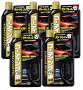 ソフト99 SOFT99 カーシャンプー コーティング施工車専用メンテナンスシャンプー 750ml×5【5個セット】送料無料 自動車ボディの洗浄用