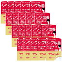 マダムジュジュリンクルクリーム 45g×20【20個セット】 送料無料 ナイアシンアミド配合 エイジングケア シワ改善 小林製薬