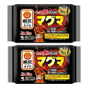 小林製薬 桐灰 カイロ マグマ 貼らない 10個入×2【2個セット】送料無料 高温 熱い