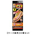 めっちゃ温かいカイロ マグマ くつ用敷く超ロング 靴用 敷くタイプのカイロ 3足分×26【26個セット】ケース販売 男女兼用 9時間持続 足元用25cm カイロ...