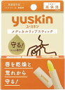 ユースキン メディカルリップスティック 3.5g【ネコポス】送料無料 リップクリーム 高保湿 唇 無香料 乾燥