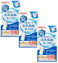 ピジョン株式会社 ピジョン Pigeon 洗える除菌料 ミルクポンW 40包入×3