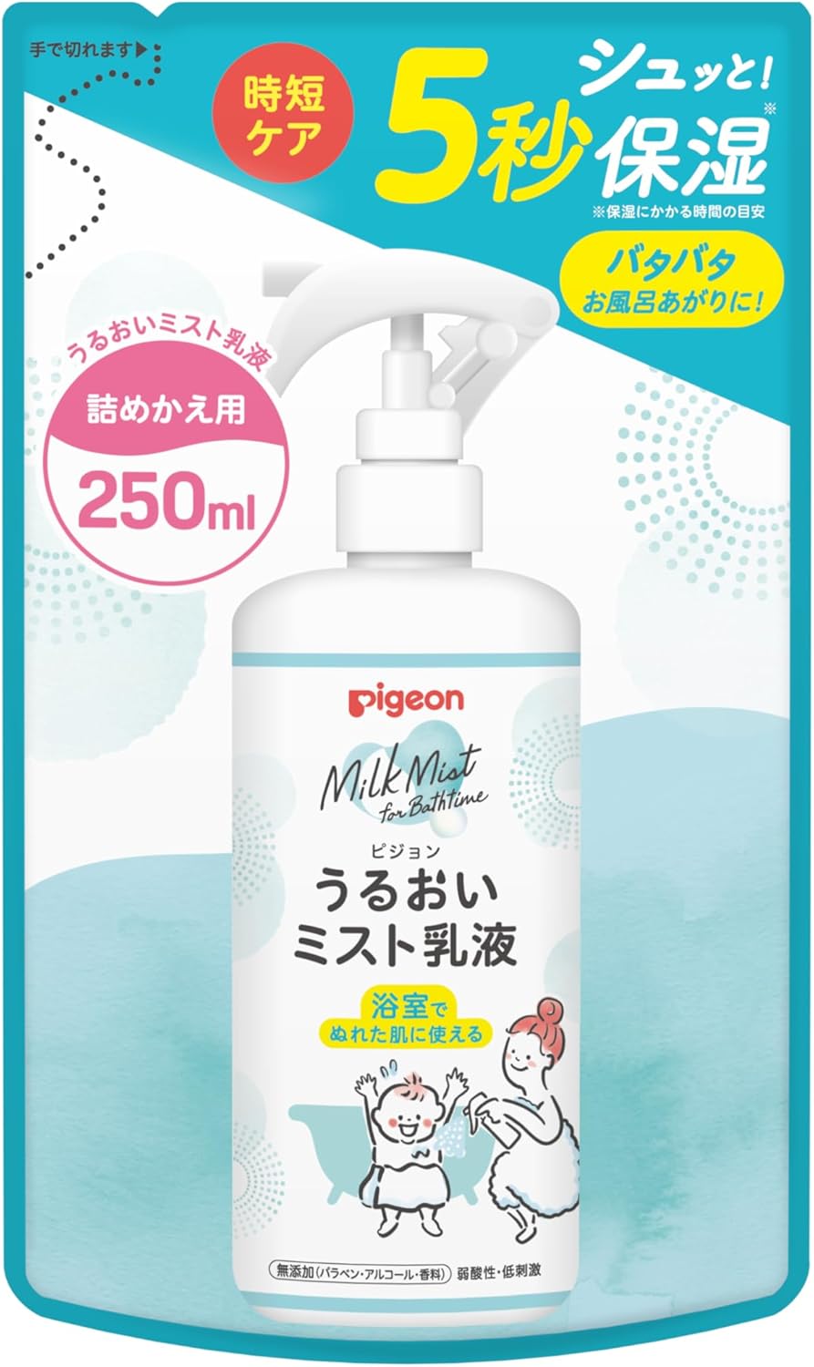 ピジョン Pigeon うるおいミスト乳液 詰めかえ用 250ml 赤ちゃん 保湿 ベビークリーム お風呂 無添加