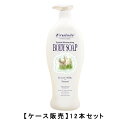 フルッセル ダブルモイスチャーボディソープ ナチュラル 1000mL×12【12個セット】ケース販売 送料無料 岡インターナショナル ゴートミルク