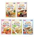 ホリカフーズ なめらか定食 5種 各1ずつ 【5個セット】【ネコポス】送料無料 介護食 ペースト食 ミキサー食 うらごし かまなくてよい 区分4 食べ比べ お試...