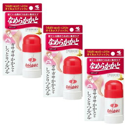 なめらかかと スティック 寝ている間のうるおい集中ケア アロエエキス配合 30g×3【3個セット】 小林製薬 踵 乾燥 フットケア