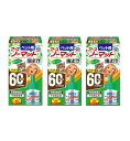 アース・ペット ナチュリン ペット用アースノーマット 虫よけ60取替え 45mL×3【3個セット】送料無料 犬猫 ペット 虫よけ 天然由来成分 薬剤不使用