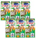 アース・ペット ナチュリン ペット用アースノーマット 虫よけ60取替え 45mL×6【6個セット】送料無料 犬猫 ペット 虫よけ 天然由来成分 薬剤不使用