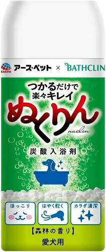 ●　ぬくりんのお湯につかれば、愛犬ほっこりいい気持ち ●　つかるだけで、楽々キレイ*（洗浄成分配合） 　　　*つかってなで洗うだけで、体の汚れやニオイを落とす ●　こすらないので、愛犬の肌にやさしい ●　保護成分が皮ふ・被毛をやさしくコート ●　水切れがよく、はやく乾くのでお手軽 ●　お湯の色：　乳白色 ■広告文責: (株)テラオカビジネス TEL 0467-79-3688 ■メーカー名・お問い合わせ先 アース・ペット株式会社 ■原産国 日本 ■商品区分 ペット用品