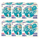 アース・ペット パックリン ノーマットタイプ 本体セット 45ml×6【6個セット】 送料無料 ニオイ対策ペット トイレ臭 排泄臭 脱臭機