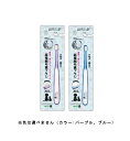 DENTALFITPETS 超極細毛歯ブラシ 小型犬・猫向け 2本(色は選べません)【2個セット】【ネコポス】送料無料