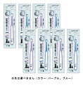 DENTALFITPETS 超極細毛歯ブラシ 小型犬・猫向け 8本(色は選べません)【8個セット】【ネコポス】送料無料