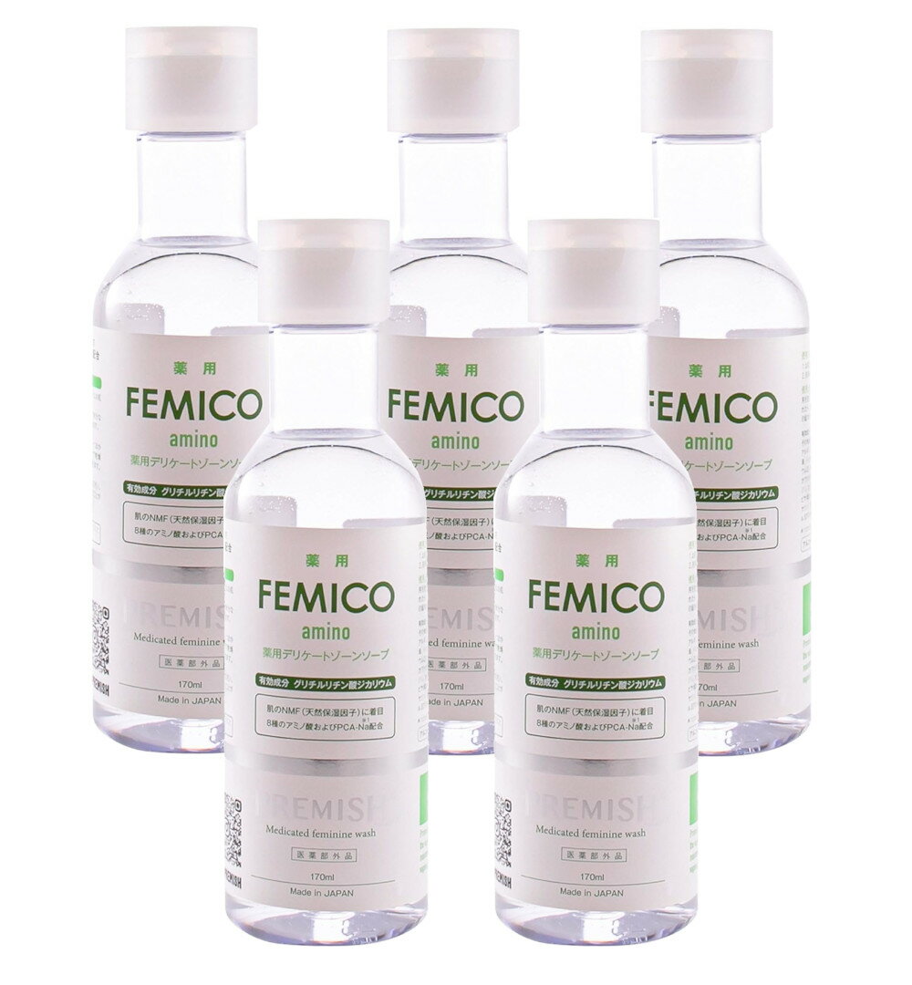 フェミコ プレミッシュ 薬用プレミッシュソープEX 170ml×5【5個セット】 送料無料 デリケートゾーンソープ かゆみ