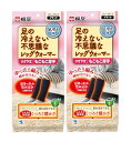 桐灰 足の冷えない不思議な レッグウォーマー 厚手 くつ下×2【2個セット】送料無料 重ね履きできる フリーサイズ 黒色 ひざ下丈 1足分 冷え対策