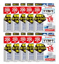 シンカトリ 次世代型 屋内蚊取り 電源不要 200日 取替えカートリッジ×10【10個セット】送料無料 虫よけ 電源不要 ペットOK 虫よけ