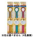 SHIKIEN シキエン 舌みがきスムーザー W-1 PREMIUM ダブルワン プレミアム 3本 (色は選べません)【3個セット】【ネコポス】送料無料
