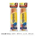 エビス プレミアムケア トラベルセット 2個セット (色は選べません)【2個セット】【ネコポス】送料無料