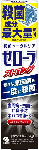 ゼローラ ペースト ストロングミント 薬用ハミガキ 90g 歯周病予防 殺菌 トータルケア 小林製薬 ゼローラ ペースト ストロングミント 薬用ハミガキ 90g 歯周病予防 殺菌 トータルケア 小林製薬