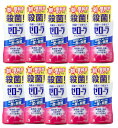 ゼローラ モーニングウォッシュ 450 ml ×10【10個セット】送料無料 殺菌 トータルケア 歯周病・虫歯・口臭予防 ネバつき浄化 小林製薬