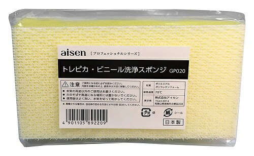 アイセン トレピカ ビニール洗浄スポンジ ソファ 壁紙 掃除