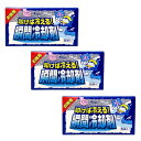 保冷剤 叩けば冷える 瞬間冷却剤 5枚入り×3【3個セット】送料無料 熱中症対策 冷たい 氷 暑さ 冷え アウトドア