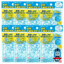 【8個セット】幼児用トーマス不織布マスク 5枚×8【送料無料】【ネコポス】【かわいい】【子供】