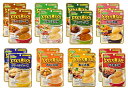 ハウス食品 やさしくラクケア やわらか食レトルト アソートセット 16食(8種×2) とろとろ煮込み レトルトシリーズ かまなくてよい 食べ比べ