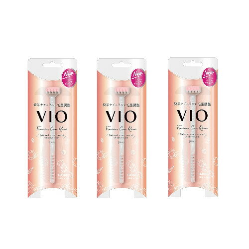 フェザー 安全剃刀 ピアニィ VIO デリケートゾーン用×3【ネコポス】【3個セット】送料無料 ケア 梳く 毛