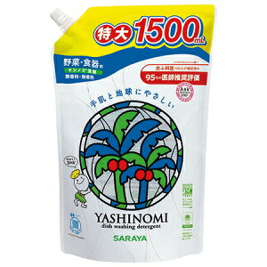 サラヤ ヤシノミ洗剤 野菜・食器用 つめかえ用 1500mL 　台所洗剤 中性洗剤