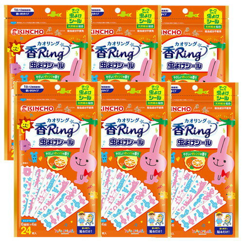 【6個セット】カオリング 香Ring 虫よけシール ゆるあにまる 24枚入り×6【ネコポス】【送料無料】虫よけ 殺虫成分不使用 子供 幼児 キッズ