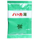 北見ハッカ通商 入浴剤　ハッカ湯 30g　分包 【薄荷】【お風呂】【メンソール】【ネコポス】