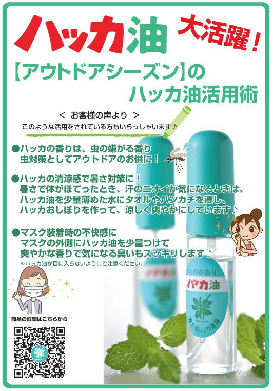 ������̵�����̸��ϥå��̾� �ϥå������ץ졼 11.5ml��������ۡ����١ۡڥ˥����ۡڥ�󥽡���ۡڥͥ��ݥ���