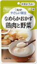 ＜特徴＞ ●鶏肉・玉ねぎ・セロリをじっくりと炒めて素材のおいしさをひきだし、じゃがいも・大豆と一緒になめらかに裏ごししたおかず(介護食)です。 ●素材の風味をいかしたなめらかな食感のペースト食です。 【アレルギー物質】卵・大豆・鶏肉 【UDF区分4:かまなくてよい エネルギー:77kcal、たんぱく質:3.6g、脂質:5.3g、糖質:3.5g、食物繊維:0.5g、ナトリウム:207mg、カルシウム:50mg、(食塩相当量:0.5g)