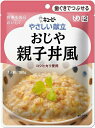 ＜特徴＞ かつおと昆布をきかせただしでやわらかく煮た鶏肉と玉ねぎを、卵でふんわりとじた親子丼風のおじやです。コシヒカリ使用。 塩味控えながらも、だしをきかせ、しっかりとしたメリハリのある味つけにして、飽きずに食べ続けられるように仕立てました。また、高齢な方に不足しがちな栄養にも配慮いたしました。 【原材料・素材】 鶏肉、米（国産）、鶏卵、たまねぎ、しょうゆ、砂糖、かつお節エキス、ソテーオニオン、チキンエキス、植物油脂、こんぶエキスパウダー、食塩、増粘剤（加工でん粉、ペクチン）、調味料（アミノ酸等）、卵殻カルシウム、（原材料の一部に小麦を含む） 【栄養成分】 1袋（160g）当たり エネルギー：131kcal、たんぱく質：6.9g、脂質：4.5g、糖質：15.5g、食物繊維：0.3g、ナトリウム：656mg、カルシウム：144mg、食塩相当量：1.7g