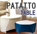 SOLCION 折りたたみテーブル パタット テーブル PATATTO TABLE mini