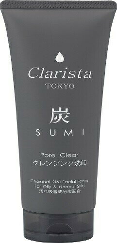 【熊野油脂】クラリスタ　クレンジング洗顔フォーム　160g【クレンジング】【炭】