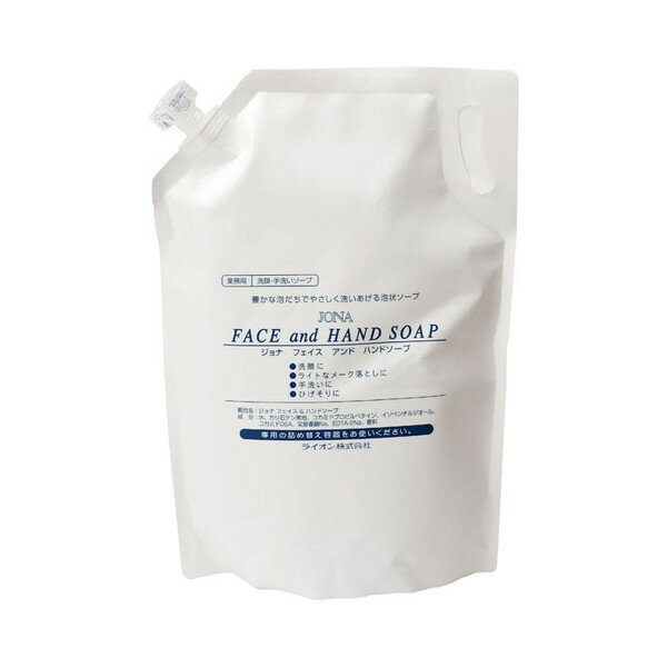 ライオンハイジーン　ジョナフェイス&ハンドソープ3L 【業務用】【洗顔】【手洗い】【ひげそり】