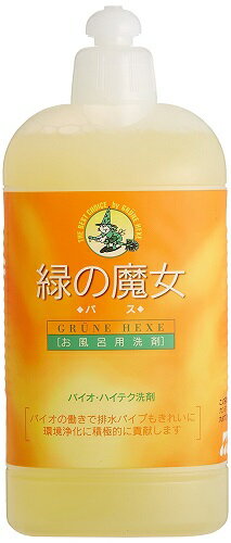 緑の魔女 バス 420ml【ミマスクリーンケア】【お風呂用洗剤】